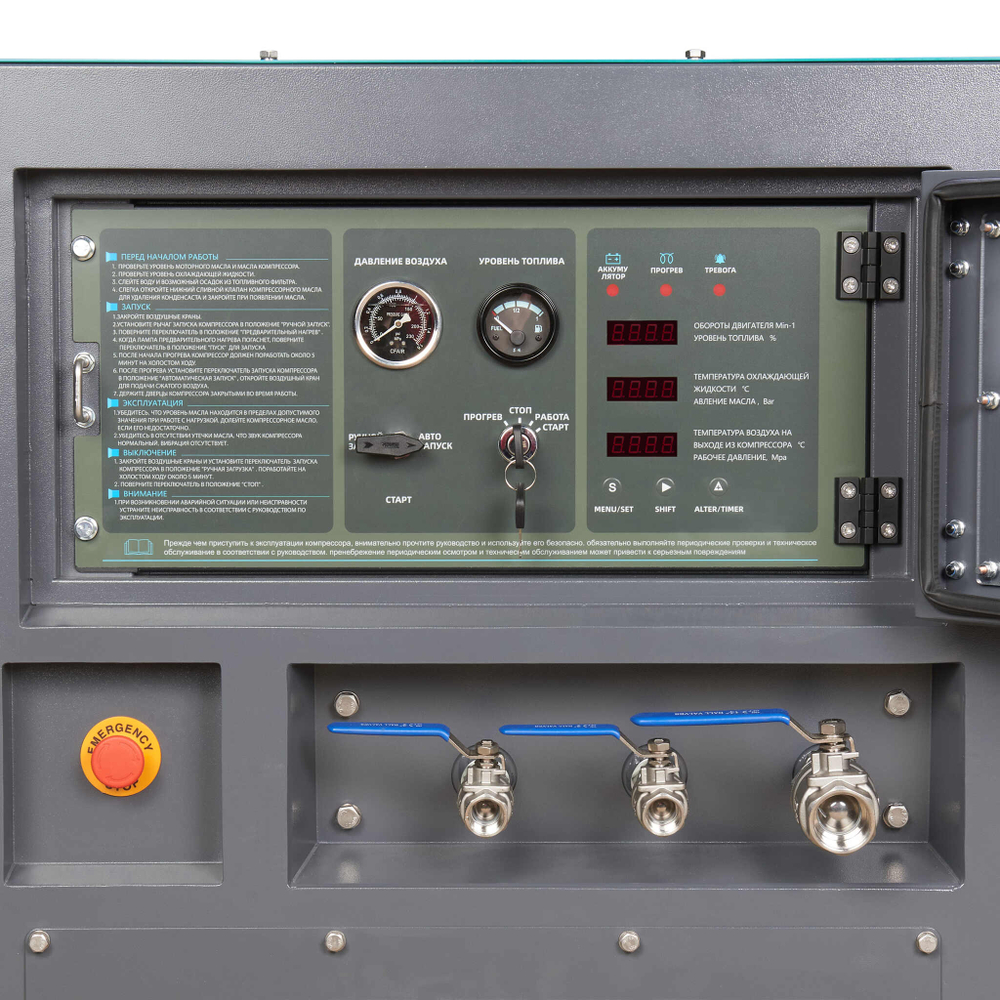 Master Blast MB-100В-10 винтовой дизельный компрессор