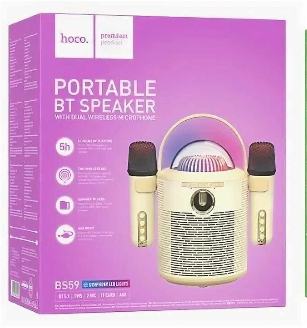 Акустика HOCO BS59 Beige