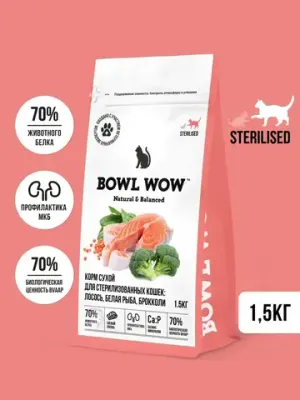 Корм сухой полнорационный BOWL WOW с лососем, белой рыбой и брокколи для стерилизованных кошек