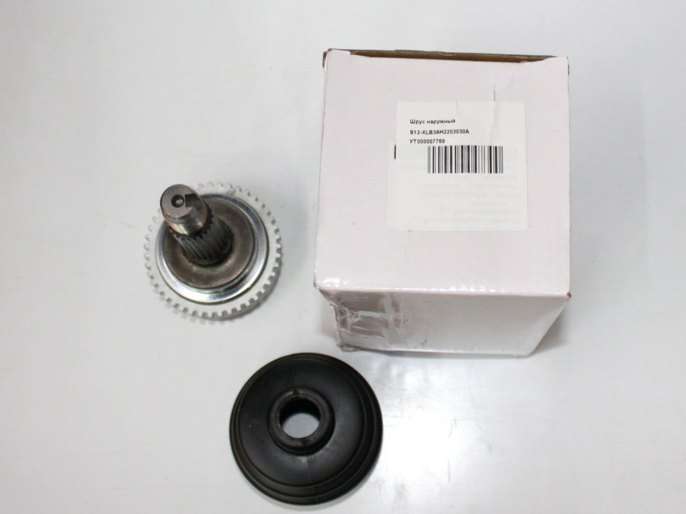 Шрус передний наружный S12XLB3AH2203030A для CHERY Kimo, Indis / Чери Индис, Кимо