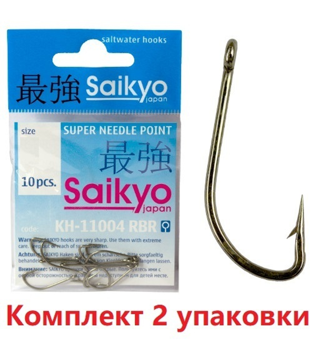 Крючки для рыбалки Saikyo KH-11004 Crystal BR