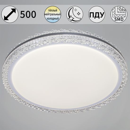 38416-0.5-500 GR светильник потолочный