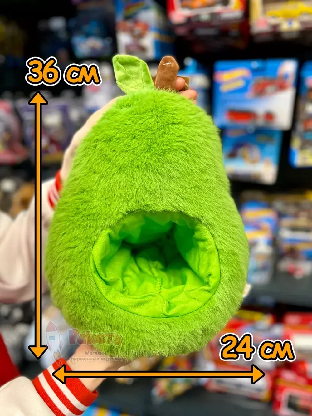Мягкая игрушка Капибара в авокадо плюшевая Capibara