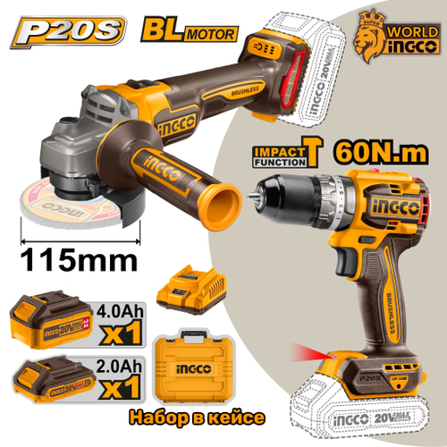 Набор шуруповерт 66Нм и УШМ 115мм INGCO CKLI20273 INDUSTRIAL 20В