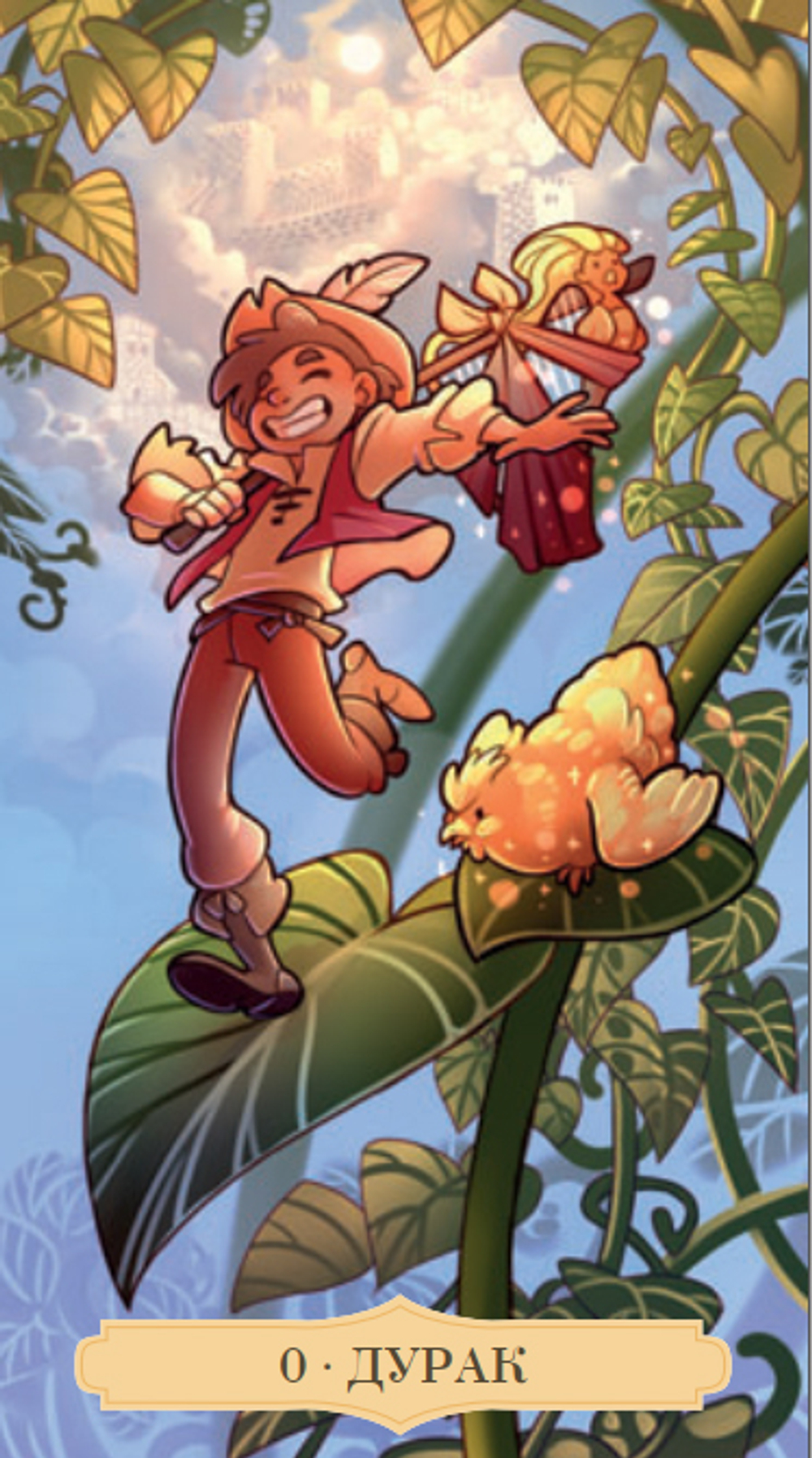 Таро Однажды в Сказке (RUS)