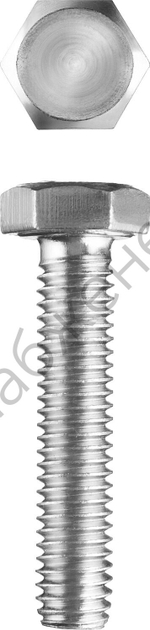 ЗУБР ГОСТ 7798-70, M20 x 90 мм, кл. пр. 5.8, болт оцинкованный, 5 кг (303080-20-090)