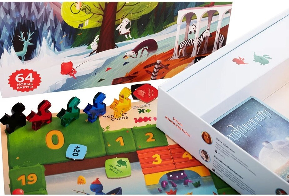 Настольная игра «Имаджинариум Лайт»
