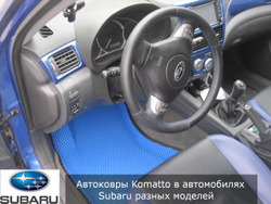 Автоковрики без бортов для Subaru Forester (2008-2012)