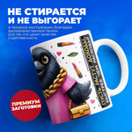 Кружка ТМ Ларец, подарок на 8 марта, 330мл, 1шт.