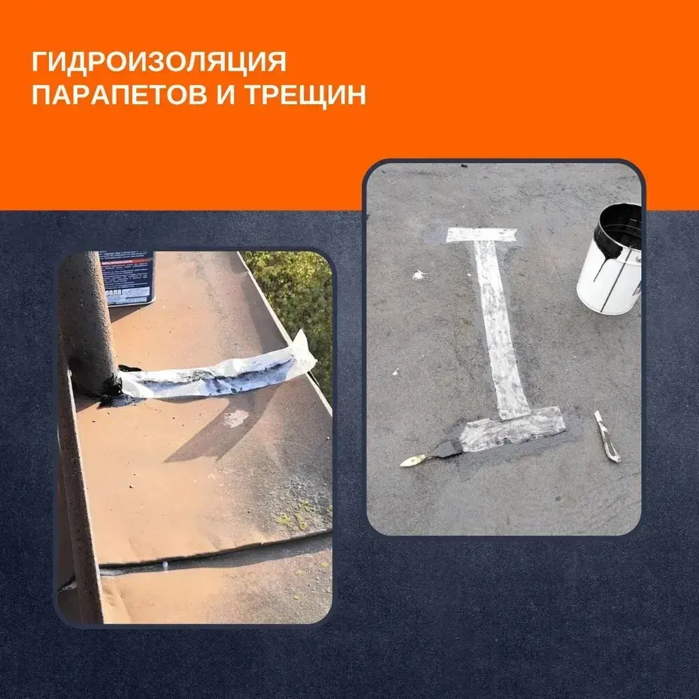 Бинт строительный, садовый 5 см x 50 м , 2 шт