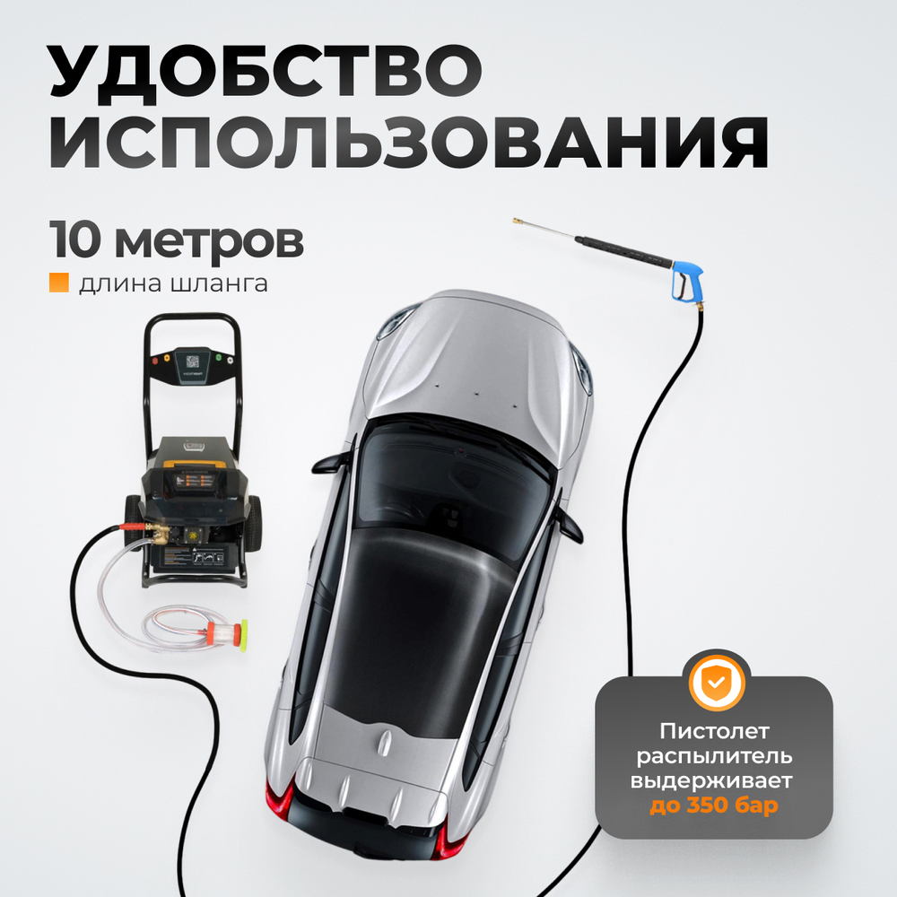 WDK-HPW8200 Аппарат высокого давления 8.2 КВт; 380 В; 280 бар; 960 л/час