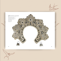 Там на Пинеге реке… Л.Ф. Кислуха