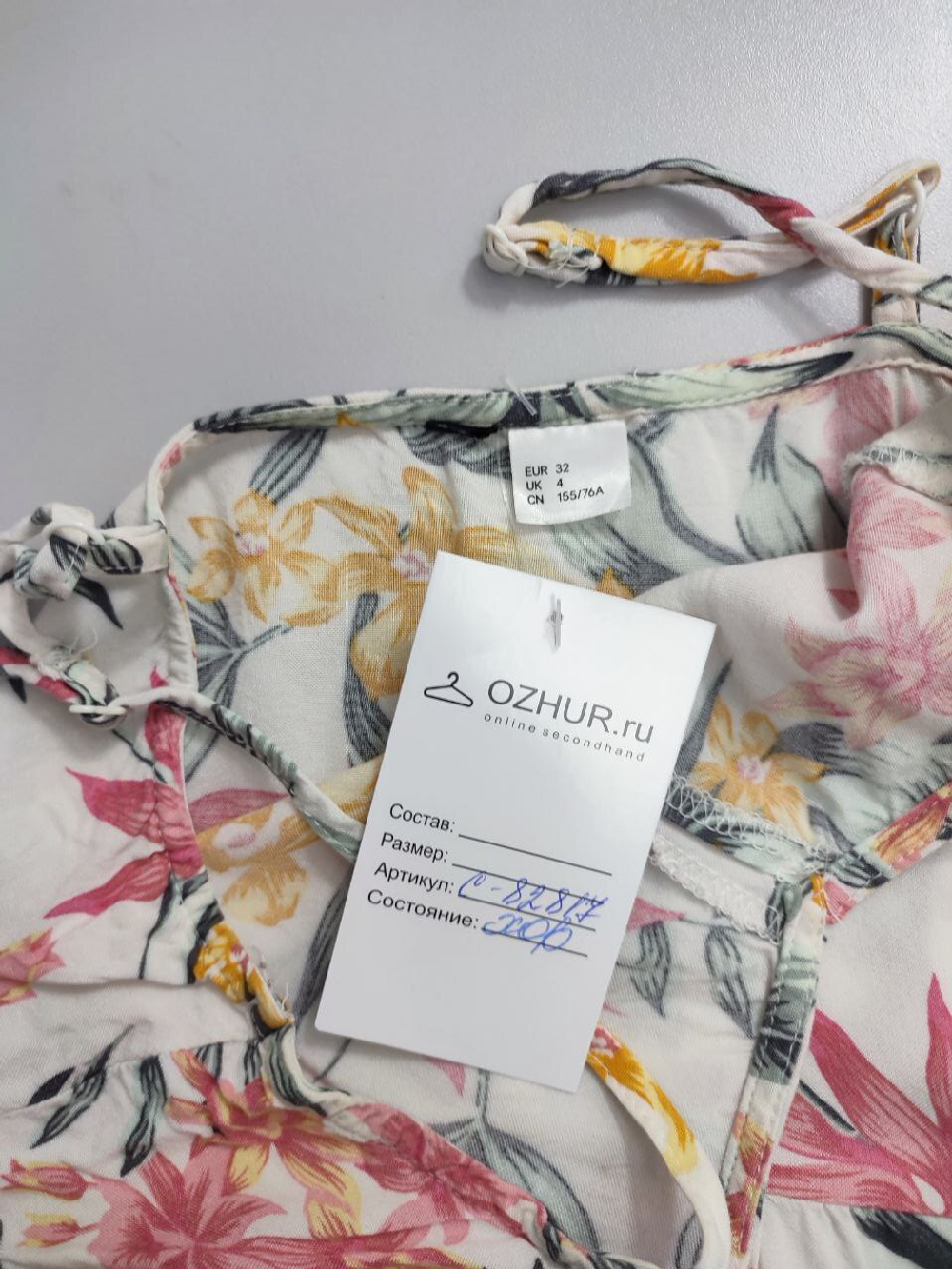 Платье легкое летнее 38 размер