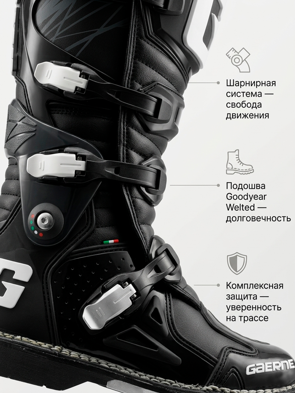 Мотоботы GAERNE FASTBACK ENDURO BLACK 42