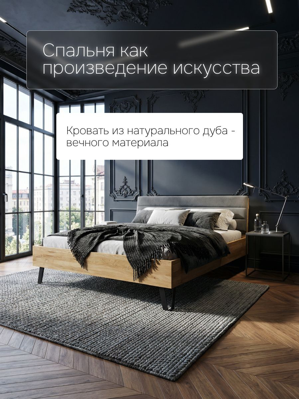 Кровать двуспальная, 160х200, Ланет, с настилом, массив дуба, лак, Dipriz