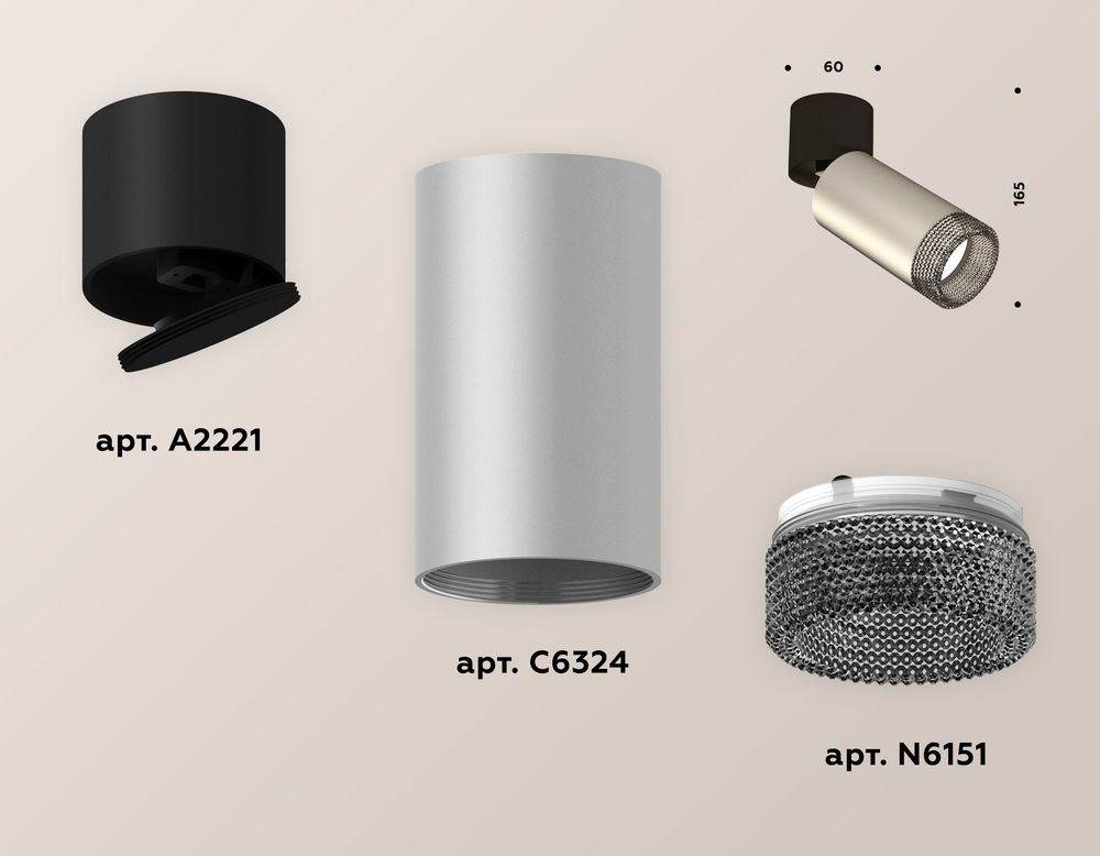 Ambrella Комплект накладного поворотного светильника MR16 Споты XM6324041