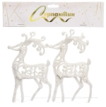 Подвеска «Волшебные рога» 10 см (набор 2 шт), белый