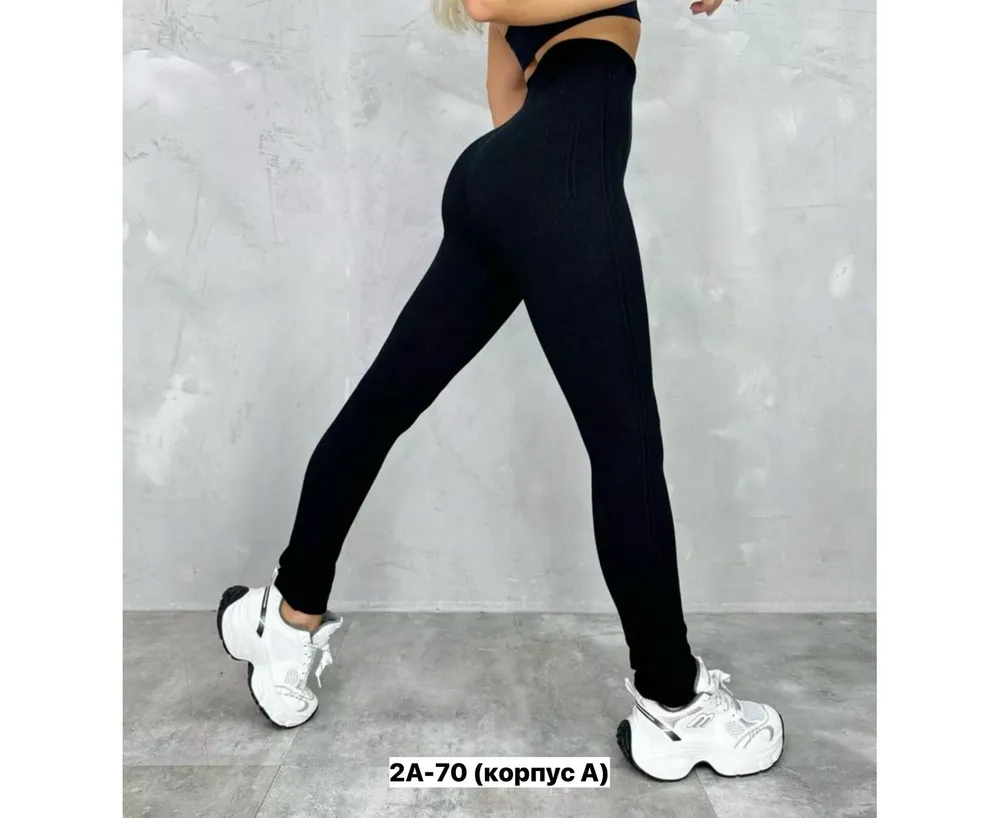 Лосины 2591799 Fabrika