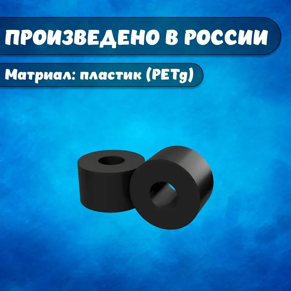 Втулка переходная для кругов шлифовальных 12.7x32мм (2шт)