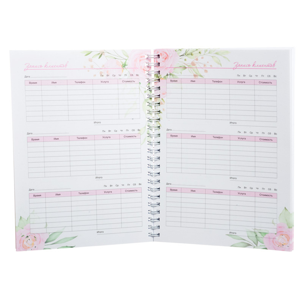 Блокнот для записей мастера Планинг