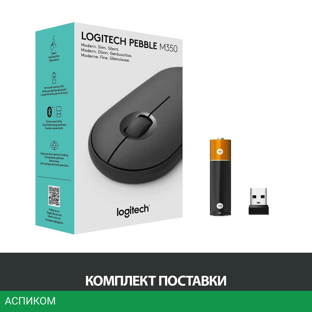 Мышь Logitech Pebble M350 Black (910-005576)