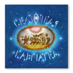 Сказочная Камчатка