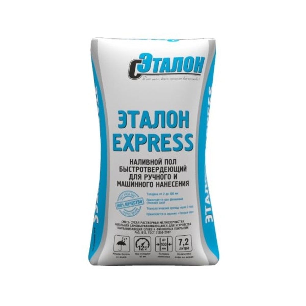 Гипсовый быстротвердеющий пол Express Эталон 20кг