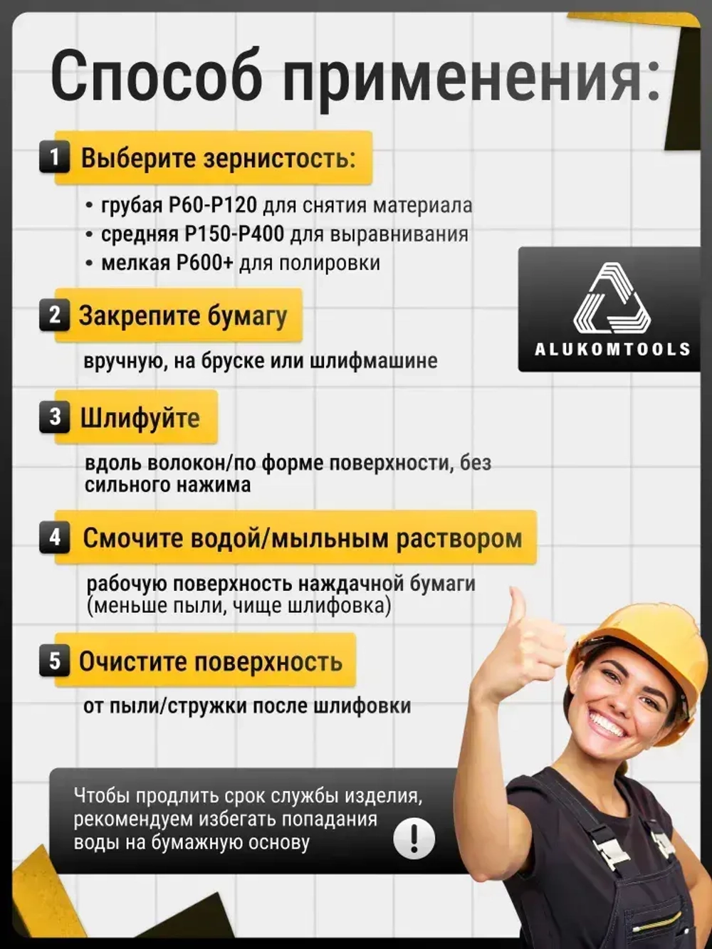 Наждачная бумага водостойкая, Р120, Р240, Р400, Р800, Р1000, набор 5 шт