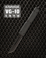 Автоматический складной нож SteelBro Ultratech Hellhound Shadow Black DLC VG10 119-1DLCT (черный-черный)