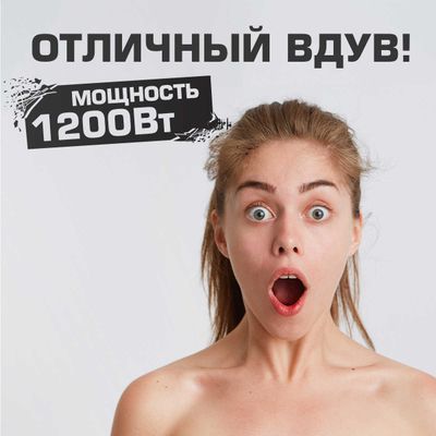 Нагнетатель воздуха для батута Huawei REH-1E, мощность 1200W
