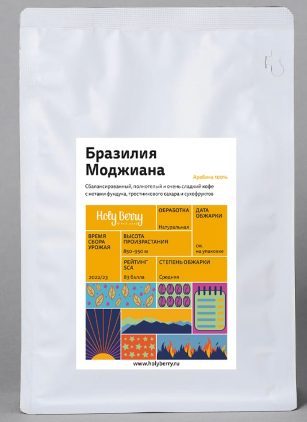 Эспрессо моносорт Бразилия Моджиана (светлая обжарка), ПОМОЛ ТУРКА, 0,2кг, 100% арабика