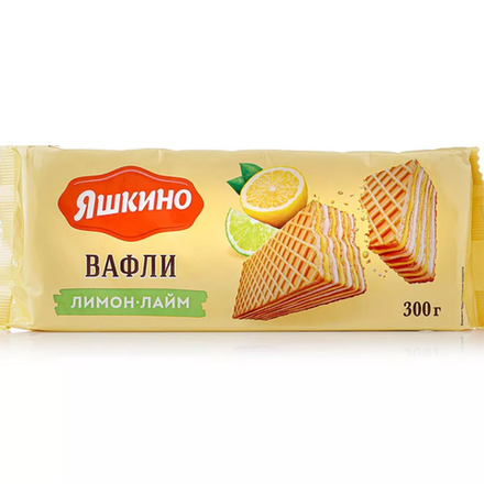 Вафли со вкусом лимон-лайм Яшкино 300 гр