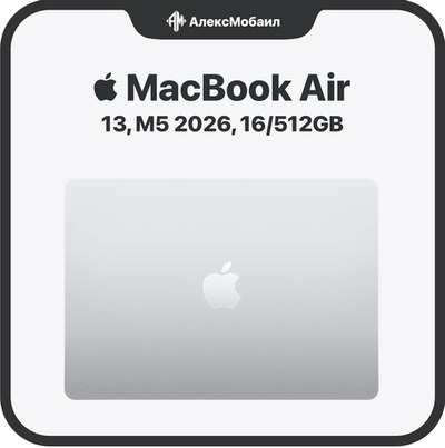 Apple MacBook Air 13 M5, 16/512GB
