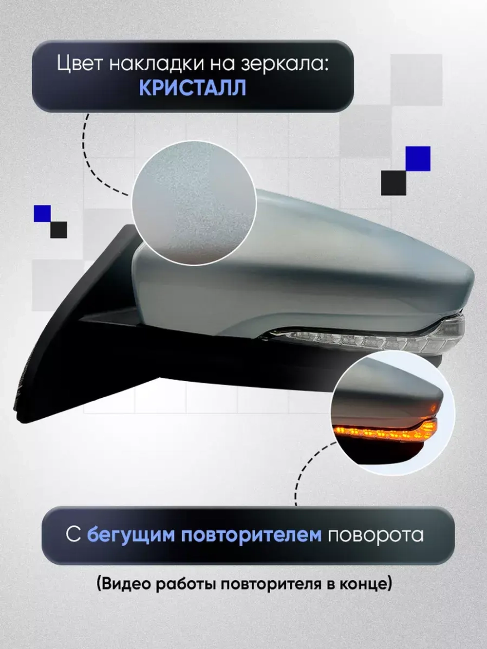 Зеркала ваз 2108-2109 2113-2115 Наружная регулировка