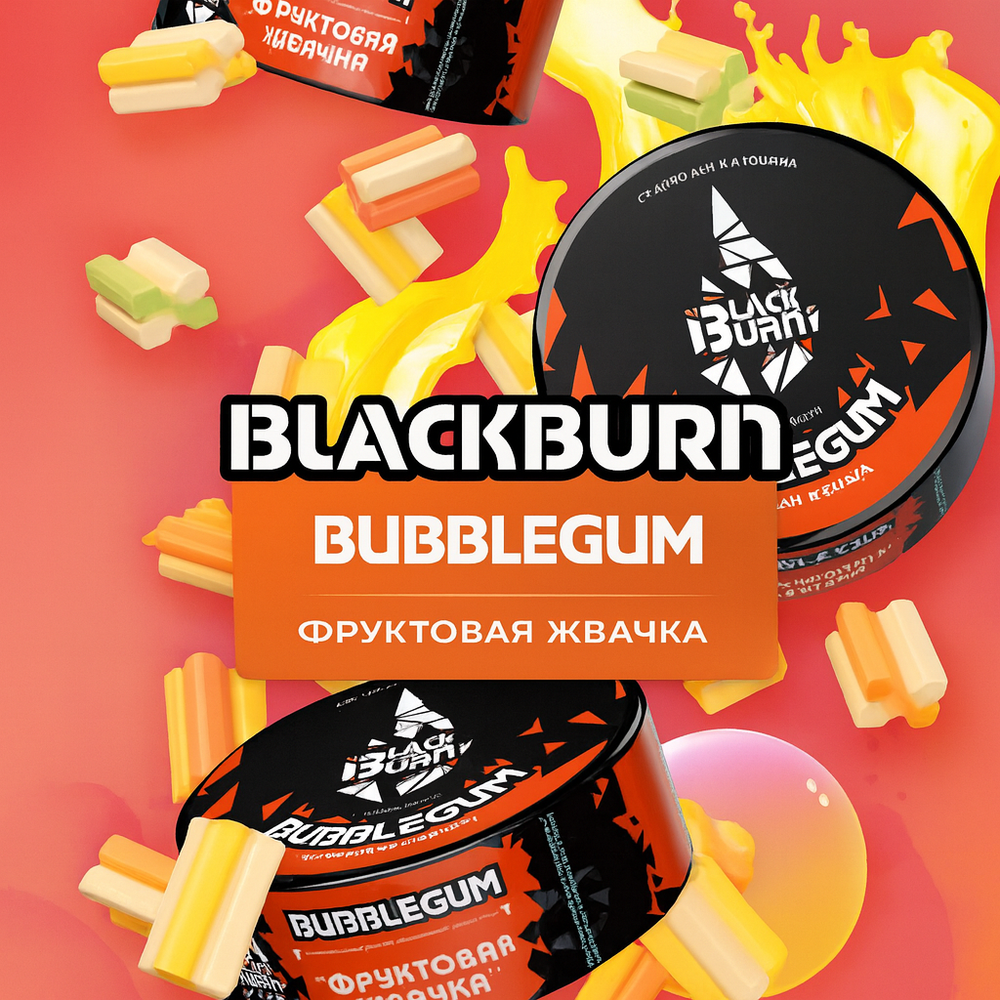 Black Burn - Bubblegum (100g)