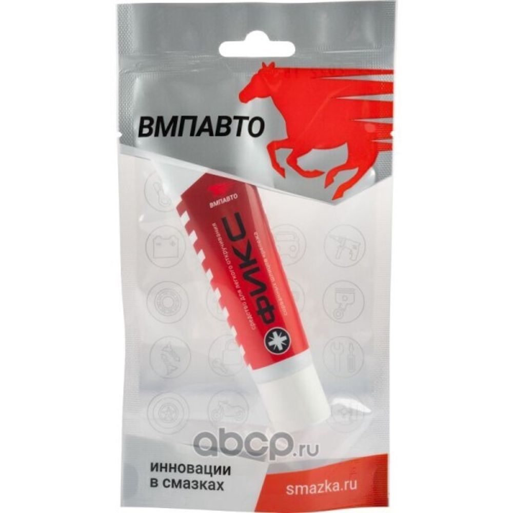 Паста для откручивания винтов ФИКС 30 гр (туба) (ВМПАВТО)