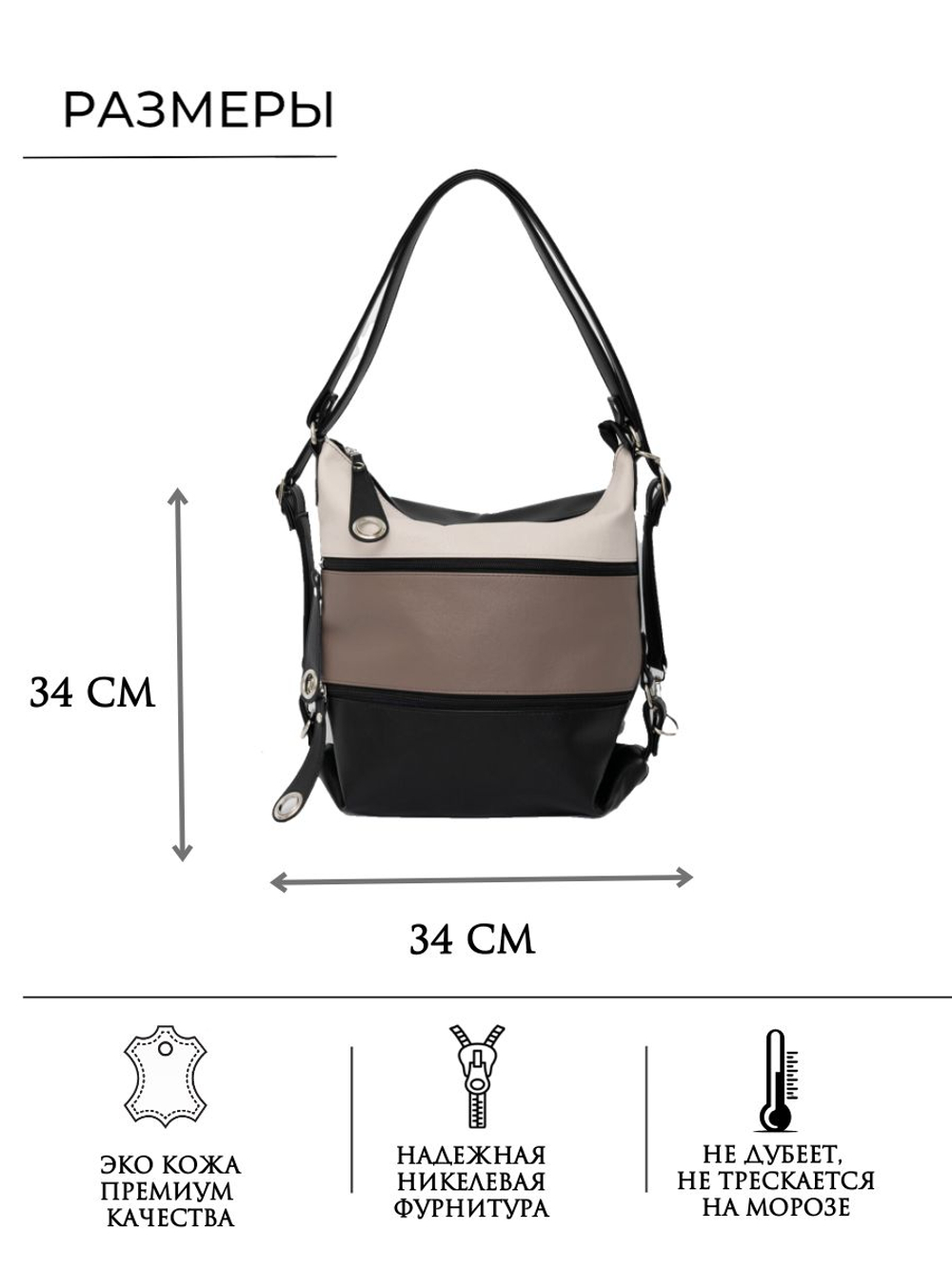 Сумка женская через плечо