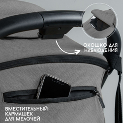 Прогулочная коляска BubaGO Axi