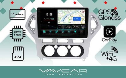 Магнитола для Ford Mondeo 4 2007-2010 (рамка серебро) - Vaycar VA17-1235-2K на Android 13, 8-ядер, 2K QLED, ТОП процессор, CarPlay,4G SIM-слот