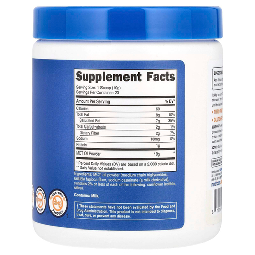 Nutricost, MCT масло в порошке, без добавок, 227 г (8,1 унции)