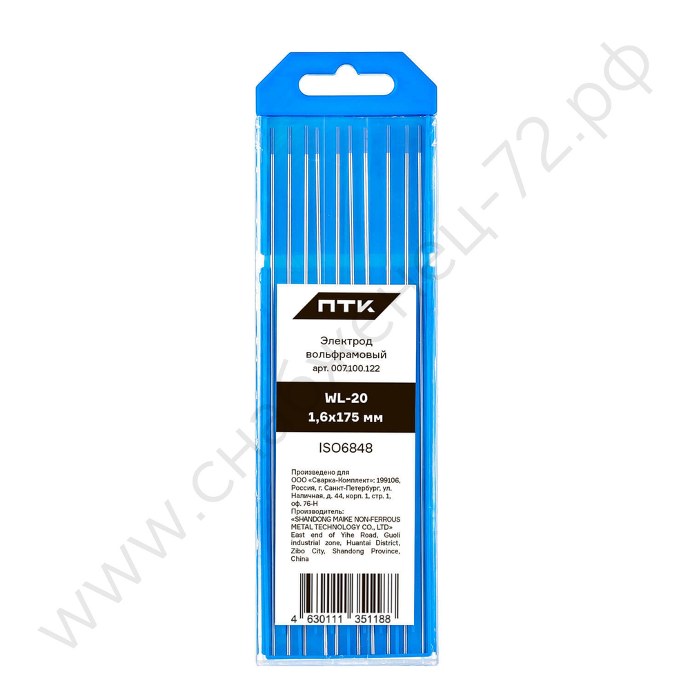 Электрод вольфрамовый ПТК WL-20-175мм Ø 1,6