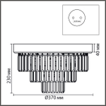 8266/4C CLASSI LN26 120 хром/хрусталь металл/прозрачный Люстра потолочная Е14 4*40W 220V ZAHA