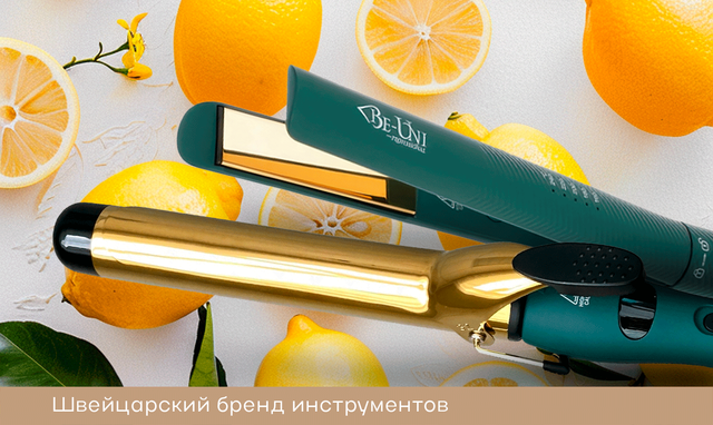 Инструменты Be-Uni