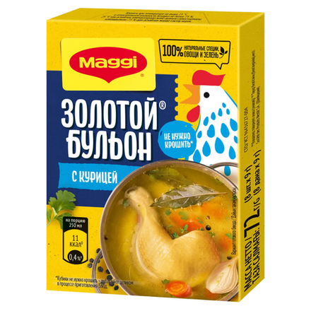 Бульон золотой с курицей Maggi 72 гр