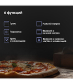 Электрический духовой шкаф Zigmund & Shtain E 173 W