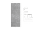 Дверь рис. 636-3