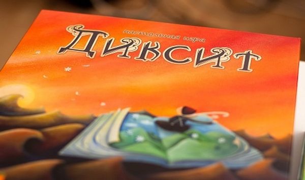 Диксит – узнай своих друзей