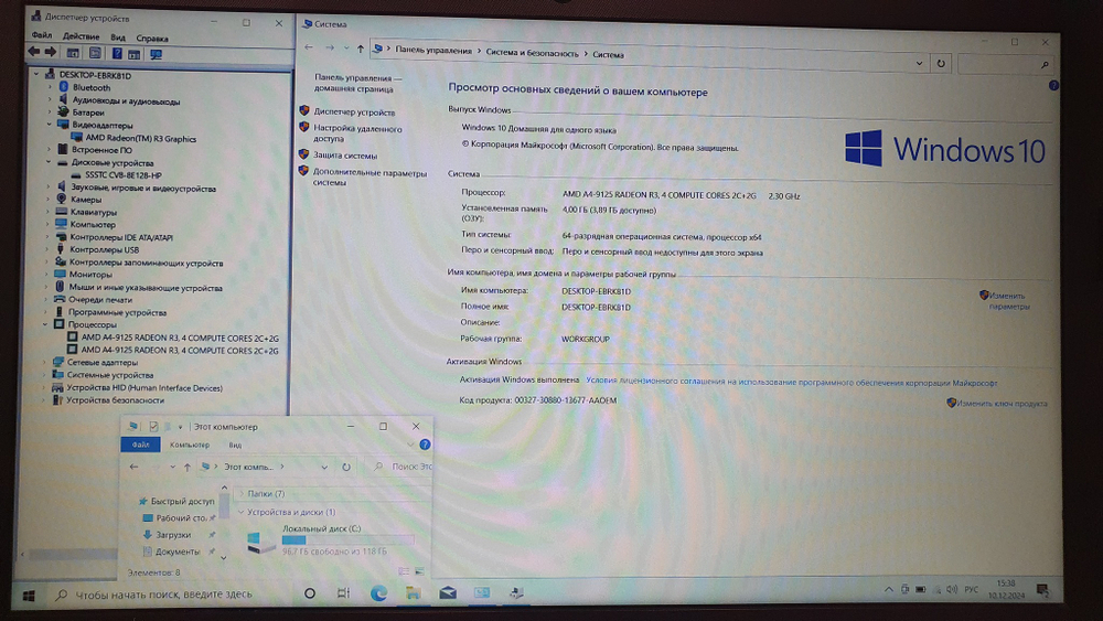 Ноутбук HP AMD A4/4Gb/FHD/15-db0511ur 158G9EA/Windows 10