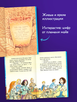 Шоколадус. Ещё немного приключений