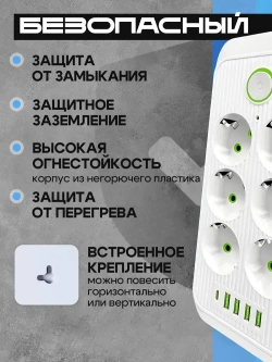 Сетевой фильтр Artdem с предохранителем, удлинитель сетевой 5м, 2500 Вт, 5 метров, 6 розеток